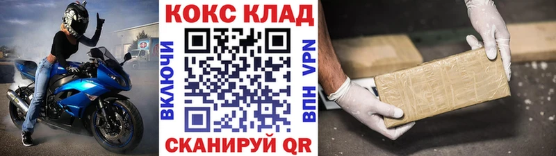 Продажа наркотиков Микунь Героин Гашиш АМФЕТАМИН МЕГА ссылка A PVP Марихуана