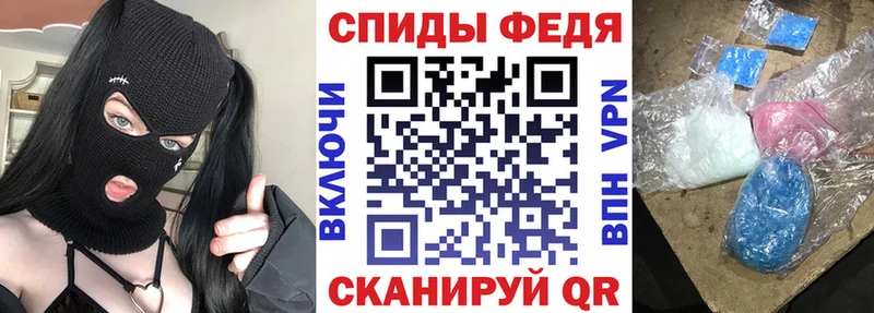 Амфетамин Premium Микунь