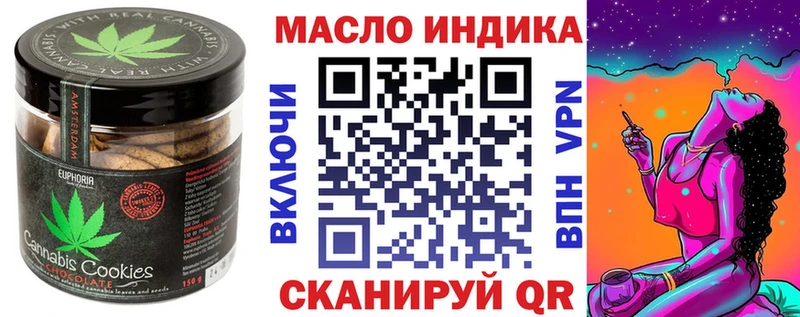 mega ССЫЛКА  Микунь  Cannafood марихуана 