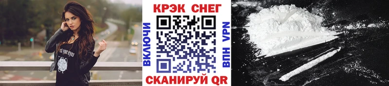 Кокаин Эквадор  Микунь 