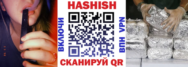 Гашиш Premium shop формула Микунь