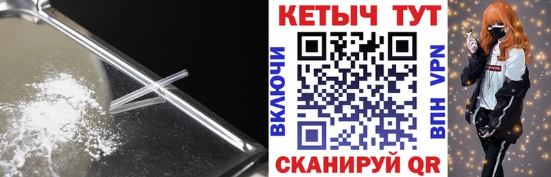 наркота  Микунь  Кетамин VHQ 