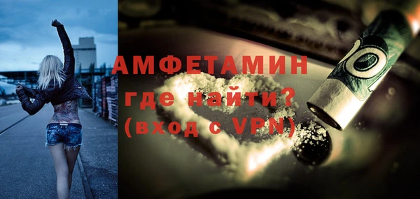 гашишное масло Богородицк