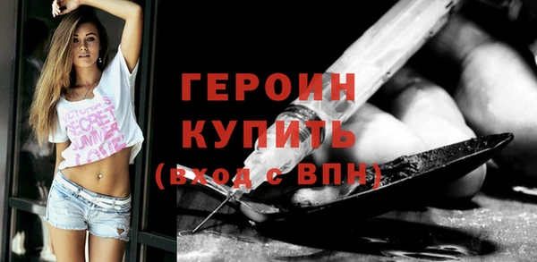 таблы Бронницы