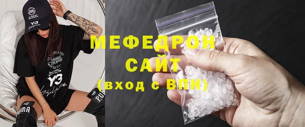 твердый Бугульма