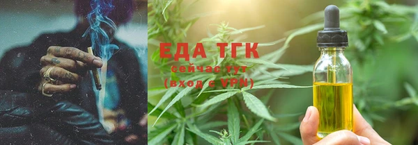 твердый Бугульма