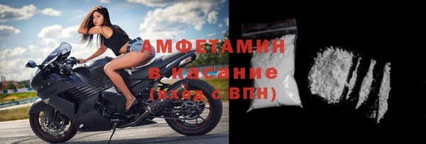 таблы Бронницы