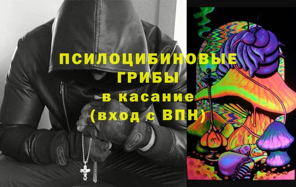 таблы Бронницы