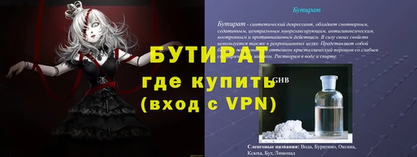 таблы Бронницы