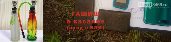 таблы Бронницы