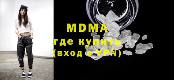 твердый Бугульма