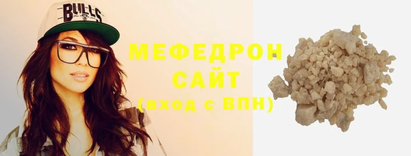 твердый Бугульма