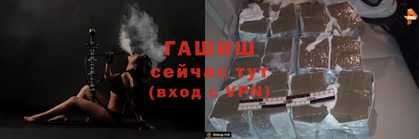 твердый Бугульма