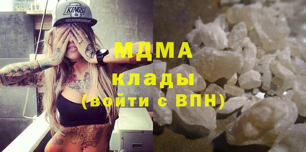 таблы Бронницы