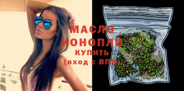 таблы Бронницы