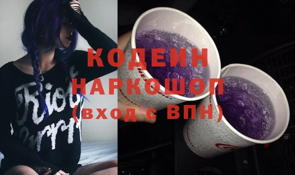 твердый Бугульма