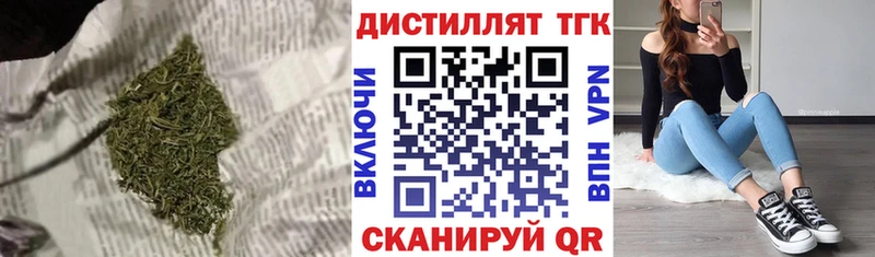 ТГК THC oil Микунь